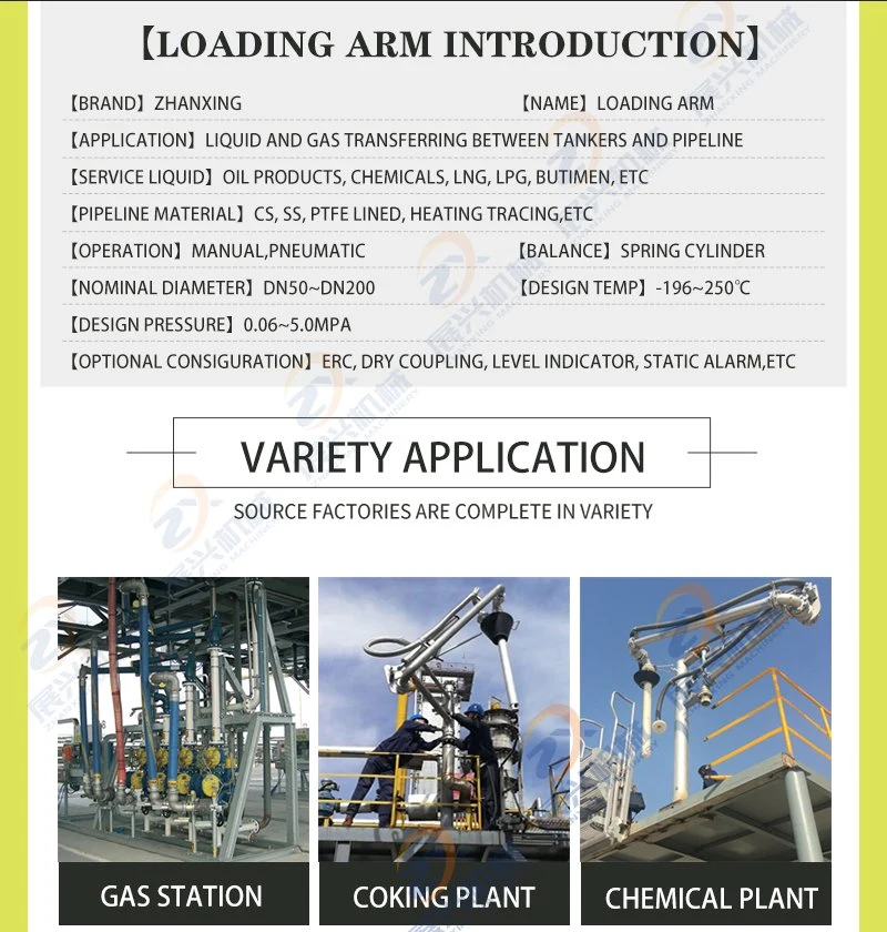 Double Pipes Top Loading Arm with Vapor Return Line